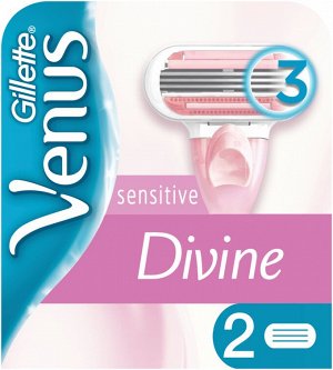 VENUS Divine Сменные кассеты для бритья 2шт