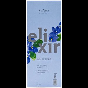 Диффузор ароматический для дома Aroma Harmony Elixir Violet bouquet 50 мл
