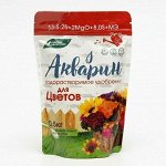 NEW Удобрение водорастворимое АКВАРИН Для цветов 0,5кг дой-пак