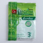 Салфетка бамбук GRIFON для кухни 30х38см 3шт