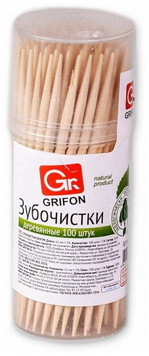 Зубочистки GRIFON 100шт деревянные