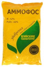 NEW Удобрение минеральное Аммофос 0,9кг пакет