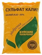 NEW Удобрение минеральное Сульфат калия сернокислый 0,9кг пакет