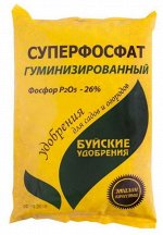 NEW Удобрение минеральное Суперфосфат гуминизированный 0,9кг пакет