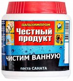 Чистящая паста САНАТА 300г
