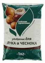 NEW Удобрение минеральное комплексное Для лука и чеснока 1кг пакет