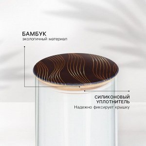 Крышка для банок/чайников/кружек/ёмкостей, бамбук «Геометрия», 8.5 см., силиконовая прокладка