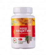 ЛЕЦИТИН из подсолнечника с дигидрокверцетином, 60 капс
