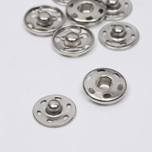 Кнопки пришивные, d = 16 мм, 20 шт, цвет серебряный