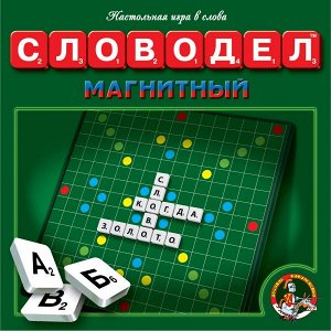 01348 Наст. игра "Словодел" магнитн.