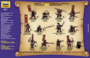 8017 Самураи-пехота