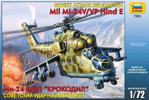 7293 Советский ударный вертолет "Ми-24 В/ВП"Крокодил