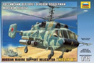 7221ПН Российский вертолет огневой поддержки Подарочный набор с кле