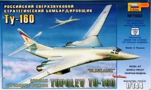 7002 Самолет "Ту-160" склейка (Звезда)/8