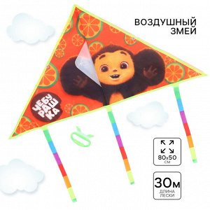 Воздушный змей «Чебурашка», Союзмультфильм, 80x50 см