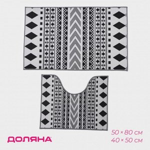 Коврики для ванной и туалета Доляна «ЧБ», 2 шт: 50x80 см, 50x40 см