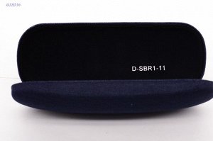 Футляр для очков D-SBR1-11 (157x55x25 мм)