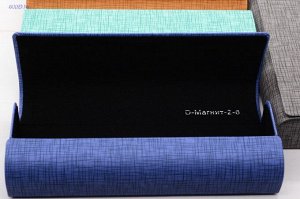 Футляр для очков D-Магнит-2-6 (150x58x28 мм)