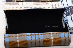 Футляр для очков D-Магнит-3-2 (151x57x32 мм)
