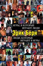 Психология взаимоотношений и психологические тесты