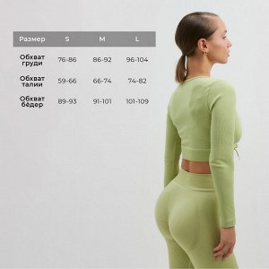 Топ с длинным рукавом MINAKU: SPORTY; цвет зелёный р-р