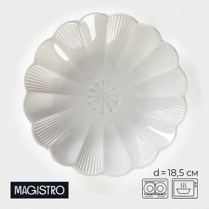 Тарелка фарфоровая пирожковая Magistro «Ромашка», d=18,5 см, цвет белый
