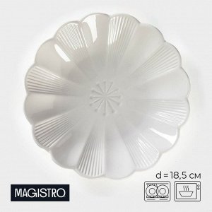 Пирожковая тарелка Magistro «Ромашка», d=18.5 см, фарфор, белая