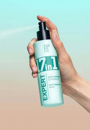 Крем-спрей для волос 17 в 1 Expert Hair