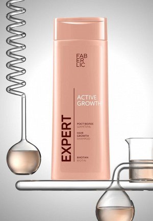 Шампунь «Рост волос» Expert Hair