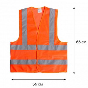 Torso Жилет сигнальный, светоотражающий, оранжевый, 3 класс, размер 66?56 см, 60г/м2