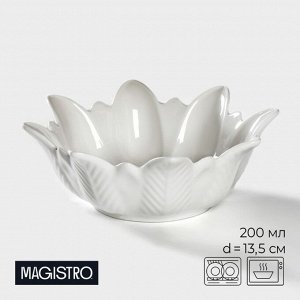 Салатник Magistro «Цветочек Бланш», 200 мл, d=13.5 см, фарфор, белый