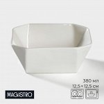 Салатник Magistro «Квадрат Бланш», 380 мл, 12.5 см, фарфор, белый