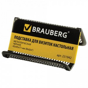 Подставка для визиток настольная BRAUBERG "Germanium", метал