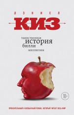 Проза