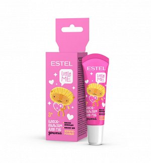 Эстель Блеск бальзам для губ Детский ESTEL LITTLE ME 10 мл