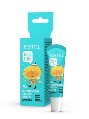 Эстель Бальзам для губ Детский гигиенический ESTEL LITTLE ME 10 мл