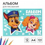 Альбом для рисования А4, 12 листов 100 г/м², на скрепке, Щенячий патруль