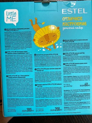 Эстель Детский набор Отличное настроение шампунь 2 в 1 + гель для душа + зубная паста апельсин ESTEL LITTLE ME