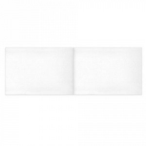 Альбом для акварели (скетчбук), ЗЕРНО, белая, А4-, 195х270мм