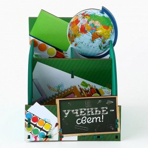 Органайзер для канцелярии «Учение-свет!»