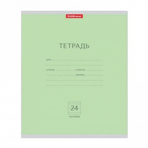 Тетрадь 24л. ERICH KRAUSE, линия, мел. карт. обл., Классика