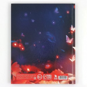 Дневник школьный 1-4 класса, в твердой обложке, 48 л «Рыжий котенок»