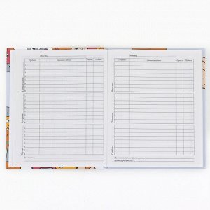 Дневник школьный 1-4 класса, в твердой обложке, 48 л «Котики»