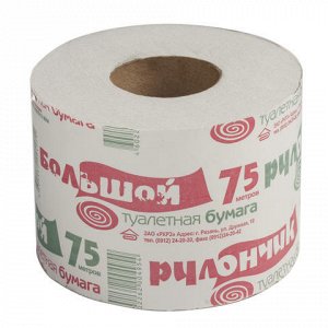 Бумага туалетная быт., 75 м, на втулке (эконом), "РУЛОНЧИК Б