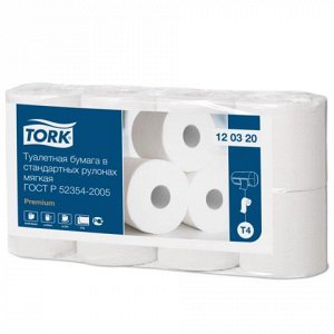 Бумага туалетная TORK (Система Т4), 2-сл, спайка 8шт.х23м, P