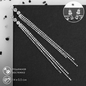 Серьги висячие со стразами «Капель» три нити, белые в серебре, 14 см