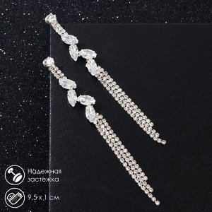 Серьги висячие со стразами «Вечерние» россыпь кристаллов, белые в серебре, 9.5 см