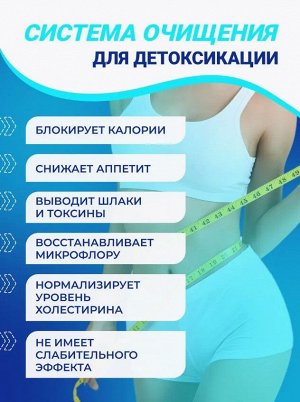 Доктор Море Хитозан Приморский  (60 кап. по 0,2 г)