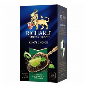 Ричард Royal King Choice 25 пак. *12