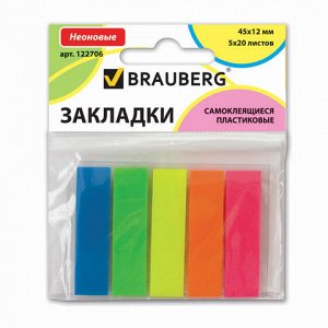 Закладки клейкие BRAUBERG НЕОНОВЫЕ пластиковые, 45*12мм, 5 ц